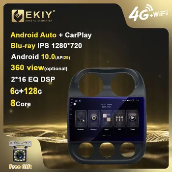 EKIY DSP IPS Android 10 Auto Multimedia Player 6G+128G Jeep Compass Patriot 2010-Auto Radio Stereo, GPS Navi, Wifi, Carplay