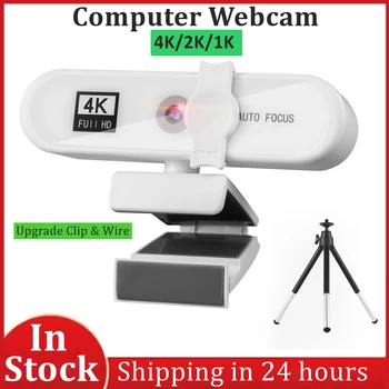 Karstā Pārdošanas Kamera, Full HD 1080P 4K Web Kamera Ar Mikrofonu automātiskās fokusēšanas 2K Kameras Uz DATORU, Dators, Laptop, Video Konferences zvans