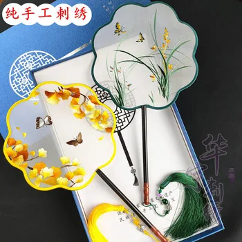Su izšuvumi ar rokām izšūti pils ventilators double-sided izšūti grupas fanu begonia ventilators Ķīniešu stilā Hanfu piederumi