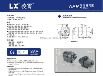 Ķīnas gaisa sūknis LX džakuzi spa APR400 siltā gaisa pūtējs 580w 2.8 amps ar 180w sildītājs