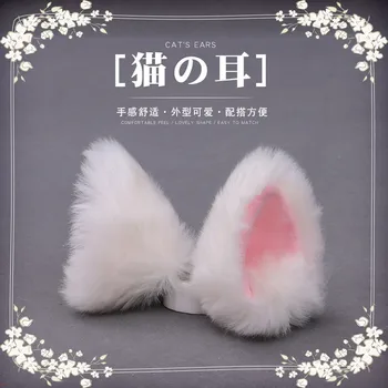 Lolita Cepures cosplay kawaii kaķu ausis galvas matu klipsis matu aksesuāri, matu saites bunny ausis dizainers galvas stīpa