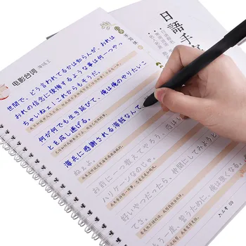 Japāņu Auto Sausa Atkārtot Praksē CopyBook Liu Pin Tang 3D Groove Kaligrāfijas Uzdevuma Kopiju Grāmatu libros Pildspalvu Pieaugušo Bērnu Komplekts
