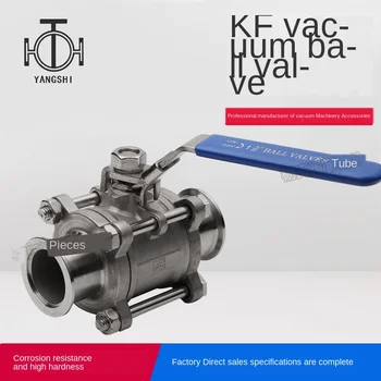 KF vakuuma ātri iekraušanas lodīšu vārstu Nerūsējošā tērauda skava tips ar bloķēšanas Vakuuma lodīšu vārstu KF10 KF16 KF25 KF40 KF50