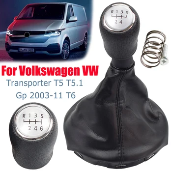 Auto Pārnesumu Pārslēgšanas Rokturis Svira Volkswagen, VW Transporter T5 T5.1 Gp 2003-2011 T6 5/6 Ātrums Gaiter Boot Pārnesumu Pārslēgšanas Rokturi Pārslēdzēju