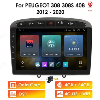 4G + 64G Android 10 Auto DVD Atskaņotājs Peugeot 408 308 308SW Automašīnas Radio, GPS Navigācija, WIFI RDS IPS Multimediju Atskaņotājs, 2din dvd nr.