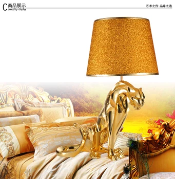 Mūsdienu luksusa apšuvuma, Jaguar, galda lampa, Guļamistaba, dzīvojamā istaba dekorēta galda lampa Luksusa Villa Hotel Apdare