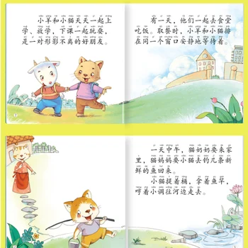 10 Grāmatas Bērnu Vecākiem Bērniem, Bērnu Klasisko Pasaku Stāsts Gulētiešanas Stāsti angļu, Ķīniešu PinYin Mandarīnu Bilžu Grāmata Vecumā no 0 līdz 6