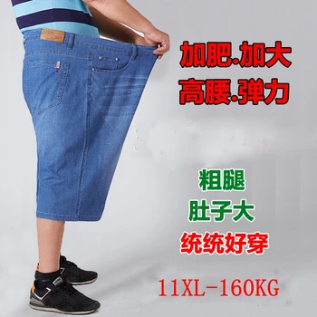 Plus lieluma 9XL 10XL 11XL liela izmēra zaudēt džinsa bikses, vasaras vīriešu šorti ar augstu vidukļa elastīgās liela izmēra 52 54 56 zils melns