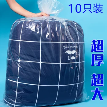 Sega uzglabāšanas soma apģērbu šķirošanas moving moving iepakojuma maisiņš caurspīdīgs plastmasas super liels ūdensnecaurlaidīgs mitrums