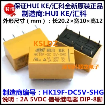 Bezmaksas piegāde(10pieces/daudz)Oriģināls Jaunu HK19F-DC5V-SHG HK19F-DC12V-SHG HK19F-DC24V-SHG 8PINS 2A 5 VDC 12VDC 24VDC Signāla Relejs