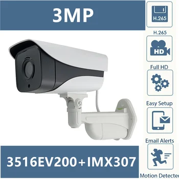 Sony IMX307+3516EV200 4 Array Led Infrasarkano IP Bullet Kamera 3MP H. 265 Zema apgaismojuma Ūdensizturīgu IP66 ONVIF CMS XMEYE P2P RTSP