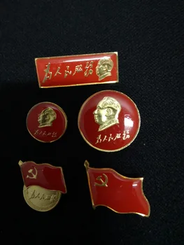 Jauni piederumi Mao Zedong žetons, kas kalpo cilvēku grupa, 5.