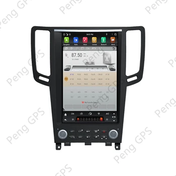 DVD Atskaņotājs, Infiniti G37 G25 G35 2008-Android Multimeida AM, FM Radio, GPS Navigācija, Auto Stereo Headunit Touchscreen PX6