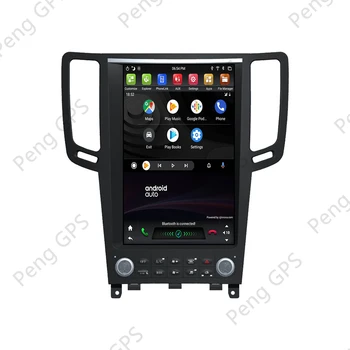 DVD Atskaņotājs, Infiniti G37 G25 G35 2008-Android Multimeida AM, FM Radio, GPS Navigācija, Auto Stereo Headunit Touchscreen PX6