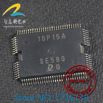 Ping SE580 IC mikroshēmā Integrēta