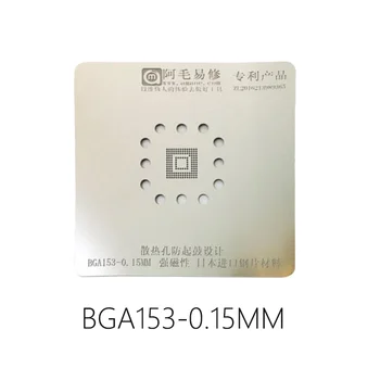 AMAOE DDR reballing trafaretu BGA96 DDR DDR B BGA153 plāksnes 0.25 MM BGA96 trafaretu 0,15 MM BGA153 trafaretu