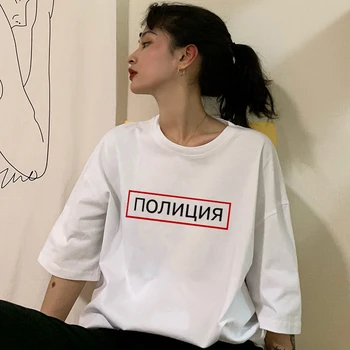 POLICIJAS vēstulē krievijas Grafikas tees gadījuma vintage punk Harajuku melns sieviešu īsām piedurknēm zaudēt hip hop jautri ins T-krekls