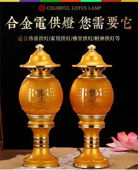 PĀRI 30cm lieli augsta pakāpe Budisma kulta LED lampas, MĀJAS un Tempļa svētnīca nostiprināt Sakyamuni guanyin buda Svētī drošības veselību