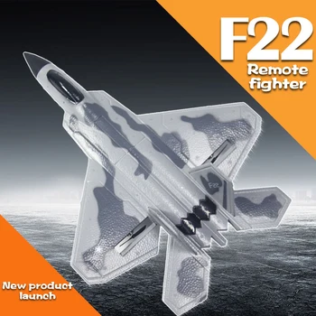 F22 2.4 GHz EPP RC Cīnītājs Kontroli Planieris Robustumu Inerciālas Putu Airplan Rotaļlietas Gaisa kuģa Modeli, Āra Izglītības Rotaļlietas