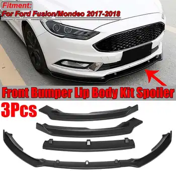 3PCS Matēts Melns Auto Priekšējā Bufera Lūpu Difuzoru Deflektoru Sadalītāja Lūpu Ķermeņa Komplekta Spoilers Par Ford Fusion For Mondeo 2013-2018