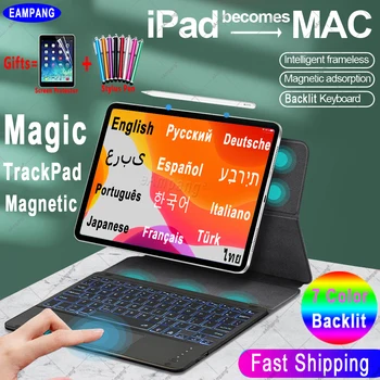 Magic TrackPad Klaviatūras iPad 4 Gaisa 2020. Gadam 10.9 Tastatūru, Gadījumā, ja iPad Pro 11 12.9 2018 2020 Gaisa 4. Tastatūras Magnētisko Vāciņu
