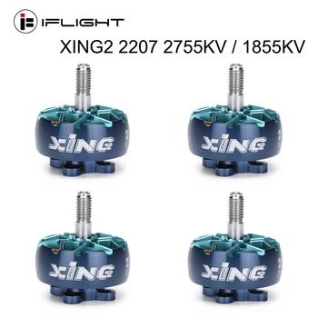 IFlight XING2 2207 2755KV / 1855KV 4S-6S FPV Brushless Motors Unibell saderīgu Nazgul 5140 dzenskrūves par FPV Sacīkšu Dūkoņa daļa