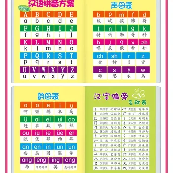 800 Vārdiem Ķīniešu bērnu grāmatu ar pinyin angļu Bērniem Bērniem Mācīties Ķīniešu Mandarīnu Hanzi