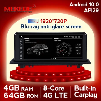 MEKEDE MSM8953 8cores Android10 auto multimedia player BMW X1 F48 2016 2017 NBT Iebūvēts carplay DSP 4G LTE, WiFi, radio navi