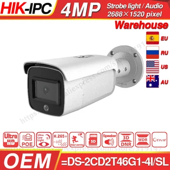Hikvision OEM IP Kameras OEM no DS-2CD2T46G1-4.I/SL 4MP Tīkla Bullet POE IP Kameras H. 265 CCTV Kameras SD Kartes Slots