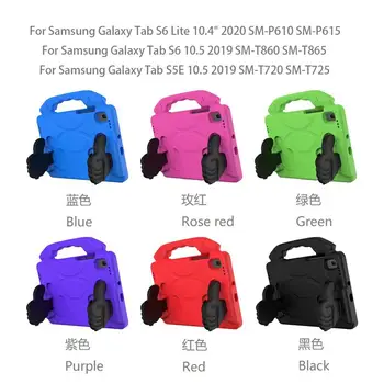 Samsung S5E 10.5 T720 T725 Case For Samsung S6 Lite P610 P615 Bērniem, Triecienizturīgs Tablet Case For Samsung S6 10.5 T860 T865 gadījumā