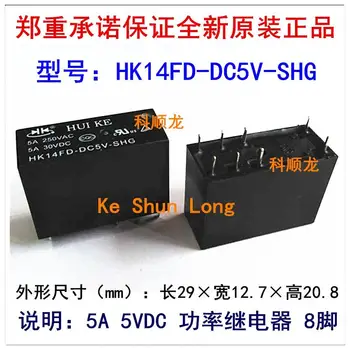 Bezmaksas piegāde daudz(10pieces/partija)Oriģināls, Jauns HUI KE HK14FD-DC5V-SHG HK14FD-5V-SHG HK14FD-5 VDC-SHG 8PINS 5A 5 VDC Strāvas Relejs