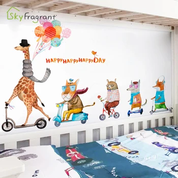 Radošā animācijas filmu sienu uzlīmes ir jautri dzīvnieku pašlīmējošās uzlīmes bērniem, telpu dekorēšana guļamistaba dekorēšana, sienu dekors mājas