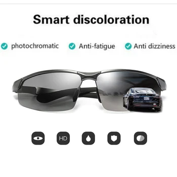 Alumīnija Zīmola Photochromic Saulesbrilles Mens Pārejas Objektīvu Sporta Braukšanas Polarizētas Saules brilles Modes UV400 Spoguļstikla Brilles