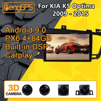 Priekš KIA K5 Optima Android Radio Auto multimedia Player 2009. -. Gadam Stereo PX6 Audio GPS Navigācijas vienības Vadītājs Autoradio Nav 2din