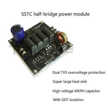 Puse Tilta SSTC Teslas Spoles Enerģijas Modulis Dubultā Rezonanses Invertora AC-E102