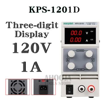 KPS1201D Regulējams Augstas Precizitātes Dubultā LED Displejs Slēdzis DC Barošanas laboratorijas Iekārtu Aizsardzības Funkciju 120V1A 0.1 0.01 V A