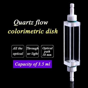 10mm kvarca plūsmas cuvette Noņemams PTFE savienotājs UV četrvirzienu gaismas plūsmas šūnu